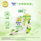 Jinfang Antibacterial Clothes Smooth Care Agent Liquid Laundry Partner Tangyou 4Jin Jin equal to 0.5kg Antibacterial, Deodorizing, Soft and Antistatic