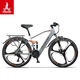 Phoenix (Phoenix) Phoenix 2629 Zoll eingebautes Lithium-Elektrofahrrad 48v400W Elektrisches Mountainbik