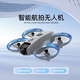 Didendu MHD Drone H21 Quad-Achse Drone Hover Toys Kindertags-Jungen Geschenkbedienungs Flugzeug-Grundschule Grundschule Upgrade-Modell [Deep Sui Gray] Festhöhe + Hindernisvermeidung + 8k Dual Vier-teilig Batterie + Zubehör Batterie + Geschenkbox + Fernbedienungsbatterie Batterie