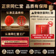 同仁堂品牌 北京同仁堂 冬虫夏草虫草礼盒高端营养滋补送礼品长辈老人 1盒 10g 【爆款推荐】约5根/克 约50根