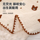 Muji Klasse A mütterlicherseits und Kinderklasse Baumwollfalten -Garnbohnen Decke Kinder beruhigende Nickerchen -Deckeldecke 100*120 cm Bärenkopf