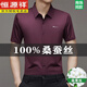 Hengyuanxiang mulberry silk short-sleeved shirt for men 2025 summer new markless and iron-free casual shirt 9719 white + royal blue (two-piece) M 16595-120Jin [Jin equals 0.5 kg]