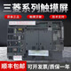 三菱（MITSUBISHI）三菱触摸屏GT1585-STBA GT1585V-STBA  STBD GT1585-STBA原装