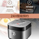 
SUPOR Rice Cooker for household use 3-4 personal rice cooker for 4-5 people firewood rice 4 liter large capacity blue diamond ball 3-5 people SF40FC9734L 4L