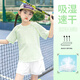 优优1点（Yoyo one）儿童网球服夏季速干衣短袖2025新款女童运动套装羽毛球训练服透气 9852短袖+18410紫色 150