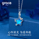 Grace Girl 18K gold star necklace for women new light luxury design platinum pendant practical birthday gift for girlfriend and wife 18K gold star necklace + light luxury gift box