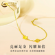 Gold de porcelana (oro de porcelana) Pulseras de oro de cuatro hojas de oro para mujeres Gold de transporte de flores afortunadas de transporte a mano Regalo de San Valentín para mi novia [hoy/día siguiente] Pulsera de cultivo de cuatro hojas aproximadamente 1.7 g