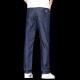 
Playboy (PLAYBOY) Playboy Ice Silk Men's Jeans 2024 New Loose Straight Steel Tennis Long Pants Men's Summer Ultra Thin 9767# Dark Blue + 9767# Dark Blue Thin 28 Waist circumference 2 feet 1