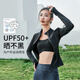 
La Nikar Yoga Clothes Jacket for Women in Summer Sun Protection Clothes Slim Quick Dry Long Sleeve Running Sports Top Fitness Clothes Black XS 90Jin [Jin equals 0.5 kg]