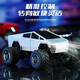 
Tesla Bigfoot Car Boy RC Remote Control Alloy Mini Off-Road Pickup Truck Model Children's Desktop Toy Car Dual Control Mobile Phone 4-Wheel Shock-Absorbing Tesla Bigfoot Police Car High-Equipped Charging Head + Screwdriver