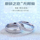 DR proposal diamond ring, platinum ring, couple diamond ring, platinum ring for men and women, 18K plain ring, open for life, platinum ring + quality inspection certificate