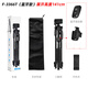 Banmeiluo suitable for fishing lamp holder camera tripod F360T telescope tripod live broadcast stand F13T black iron F-3520T black iron pipe 1.42 meters + color box + pull