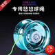 [Junwei Flaggschiff] Kinder Yoyo Yoyo Toys Luminous Live Sleep Automatic Spiral Competition Spezielle UU Slitither [Legierung] Milch -Weiß -Orange (Senden Sie Fingerabdeckung + 2 Seile
