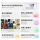 
Tencent Aurora Box 6 8K Smart Network TV Set-top Box Gigabit Network Port 2+32G HD HDR10+ Dual-band WiFi Bluetooth voice remote control