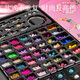 
Children's DIY hand-made beaded jewelry gift box for girls bracelet necklace daughter jewelry box toys Christmas gift Pandora beaded gift box (3888pcs accessories +