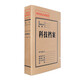 西玛（SIMAA）(SIMAA) 10个新科技档案盒 A4进口牛卡674g无酸牛皮纸档案盒 文件收纳资料盒 【10个装背宽10cm】674g进口无酸档案盒
