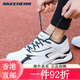 斯凯奇（Skechers）男鞋夏季新款黑武士网面透气跑步鞋子男轻便舒适减震 白色/黑色6625(一脚蹬) 39.5