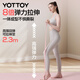 yottoy8-shaped tensioner, back training elastic rope, household open shoulder and neck stretching belt, yoga fitness equipment to exercise arms