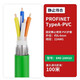 hellolink industrial shielded network cable Profinet bus cable PN servo network cable high soft 4 core EtherCat 840-2AH10 100 meters long communication network cable