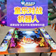 新款网红商用对战机器人设备广场公园庙会摆摊商场游乐场机器人 四位豪华折叠6个机器人 带陪玩