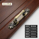 Mi Hong light luxury retro wooden door pull hand Chinese antique bronze and zinc alloy double door sliding door wardrobe 3923-Dahong ancient length 282