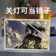 Löwenkopf Noriji Mirror Light Malmale zweidimensionale periphere Anime-Ornamente Klassenkameraden Geschenk Nacht Licht Bett 12108 Noriji 8 USB-Plug-In 165 mm'210mm* Schwarzer Rahmen