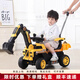 
HTI remote control excavator toy car children can sit on men and girls remote control electric excavator large car engineering car yellow