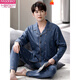 
Modal pajamas for men's spring and autumn pure cotton long sleeve autumn 2025 new men's autumn and winter thin men's autumn and autumn home clothing 13077 carbon ash XL (175): Suitable for 140-160Jin [Jin equals 0.5 kg] wear