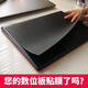 甜苗苗wacom数位板CT672保护膜472/6100/pth660手绘板ptk670石墨类纸膜 ptk670石墨膜类纸触感 0x0cm