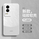 SNQP极简风适用荣耀GT手机壳华为HONORGT保护套HONORAMG一AN00简约撞 荣耀GT石墨灰-A756流沙+全屏膜 荣耀其他型号