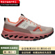 Auf X CloudHorizon bequemer Stoßdämpfer, Anti-Rutsch, Wear-resistenter, wasserdichtes und atmungsaktives Top-Outdoor-Funsionsschuhe Frauen grau rot 38