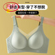 浪莎（LangSha）无痕内衣女薄款聚拢调整型收副乳防下垂舒适文胸无钢圈夏季胸罩 灰紫色+大红色 XL (38/85ABC)