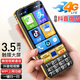 Gionee Seniors 3,5 pouces grand écran Android Smart Seniors Phone Mobile WeChat Douyin Video 4G Réseau complet Grand caractères Bouton de sauvegarde Fonction de sauvegarde Machine Black 8 Core + 64 Go [Version Smart WeChat]