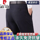 
Pier Cardin high-end wool casual men's middle-aged and elderly straight-leg pants for autumn and winter thick loose high-waist free professional suit pants 9885 light gray stripes [wool material] thick 29 [waist circumference 2 feet 2]