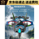 
Beast drone drone aerial photography high-definition obstacle avoidance 4k dual-photograph primary school students small children's remote control aircraft 2024 new black technology three electric 4k high-definition omnidirection obstacle avoidance intelligent suspension