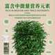 Zhixin plant nutrient solution, Zhixin official store, specializes in treating yellow leaves and rotten roots, promoting flowers, and promoting growth, lush branches and leaves 5. Zhixin nutrient solution in a bottle
