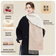 
Jiumu (JIUMU) pure wool scarf for women in autumn and winter shawl for women in warm scarf birthday Chinese Valentine's Day gift for girls gift box