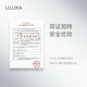 ULUKAULUKA833 Skin Rejuvenation Whitening Mask (8 Boxes)