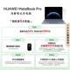Huawei MateBook Pro ordinateur portable Hongmeng Système d'exploitation Hongmeng Ai 970g Ultra-Light et Thin Long Battery Life Oled Protection Eye Protection 32 Go 1 To Encre Blone