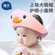 Bao's children's shampoo cap baby shampoo bath artifact bath shampoo cap waterproof ear protection adjustable silicone purple sand powder Bao's children's shampoo cap baby shampoo bath artifact bath shampoo cap waterproof ear protection adjustable silicone purple sand powder