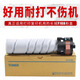 Delong Ninghan Guanglianchuang TN6212 (H) Schwarzer Toner Originalpulverpulver Toner TN6212 Tintenpatron