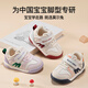 More Rabbit Children's Shoes 2025 Autumn and Winter Children's Shoes Waterproof Toddler Shoes Boys' Stable Shoes Girls' Indoor Shoes Baby White Shoes