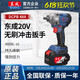 Llama eléctrica sin escobillas Alto torque El viento eléctrico Cannon Lithium Herramienta de carga de la batería Dongcheng Impacto Electric Etaprice 4884.0 Set de pionero de doble electricidad