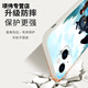 XMSJ驯龙高手手机壳苹果15华为mate60希卡普iPhone16promax小米14无牙 KSB4877驯龙高手-古董白-直边液 iPhone16ProMax