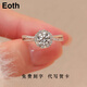 EothPT950 platinum one carat moissanite diamond ring for girls platinum light luxury 1 Valentine's Day birthday gift for girlfriend PT950 platinum moissanite diamond ring + certificate