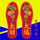 Chaomengcheng new animal pattern cross-stitch insole with needle and thread semi-finished festive style 1278 Fengge Luanwu size 36