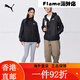 PUMA (PUMA) WINDFORTE WASHECREEN SUNSCREEN WOVEN JAKETE FÜR MÄNGER 2025 NEUES SPORT-KOODED TOP 631785 Black-01 S (170/92A) Eine Größe