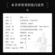 躁动的生命 柴海青指弹吉他作品集(学堂出品) 阿宝 尤克里里入门教程作品集(学堂出品)