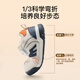 More Rabbit Children's Shoes 2025 Autumn and Winter Children's Shoes Waterproof Toddler Shoes Boys' Stable Shoes Girls' Indoor Shoes Baby White Shoes