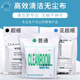 
Anti-static dust-free cloth UV spray head sprayer large screen industrial wipe cleaning cloth microfibers do not shed hair 5009 thickened ultra-fine 100 pieces 9 inches 22cm